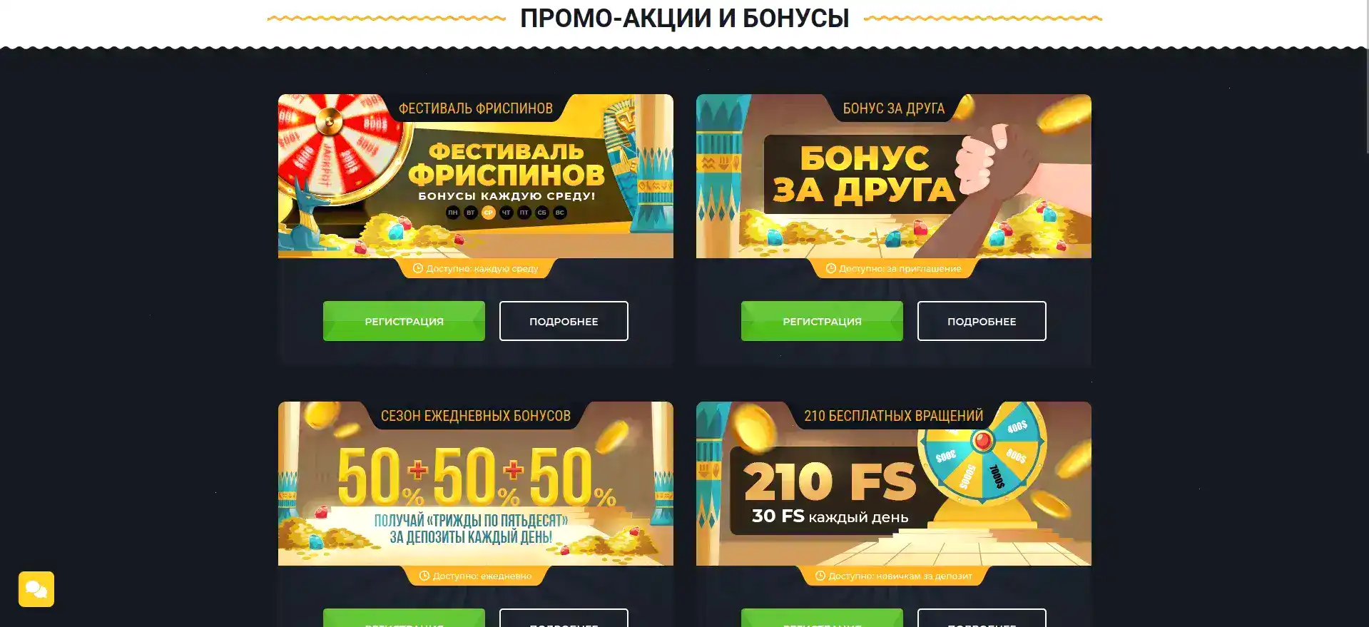 турниры и события казино монро 2026